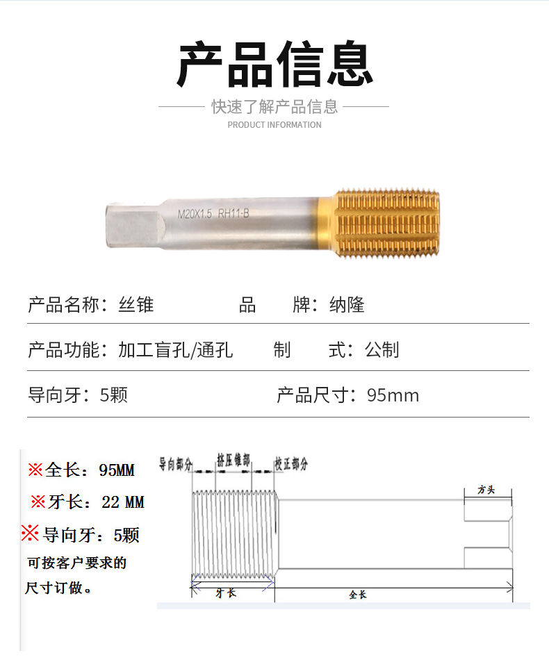 最准特准资料大全